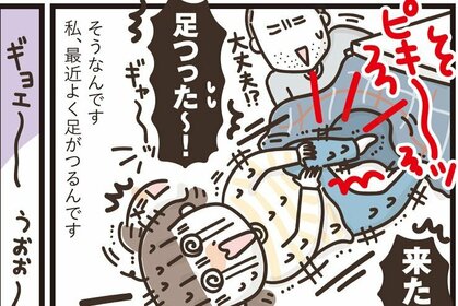 フカザワナオコの「50代はじめました。」