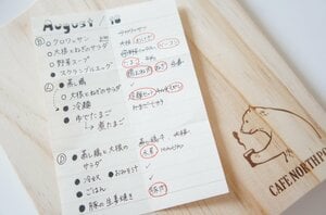 そのまま出せるものと調理しなければいけないもの