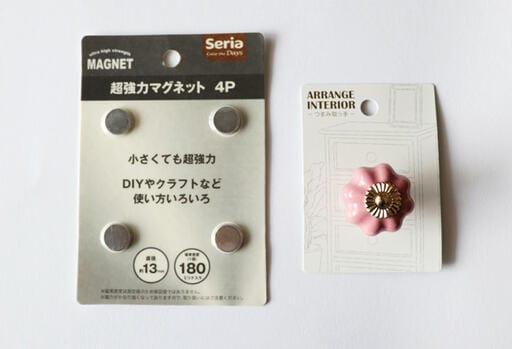 セリアの「超強力マグネット4P」と「つまみ取っ手」