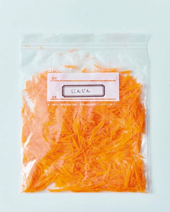 カットニンジン