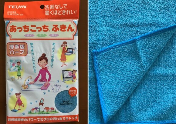 あっちこっちふきん