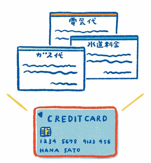 イラストカード