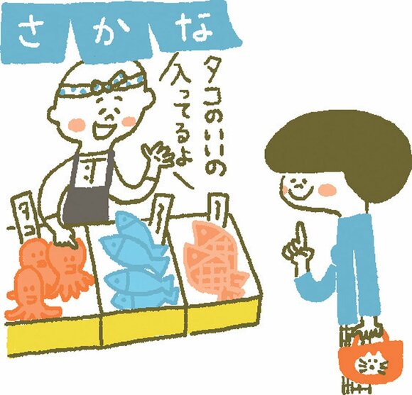 会話しながら買い物する
