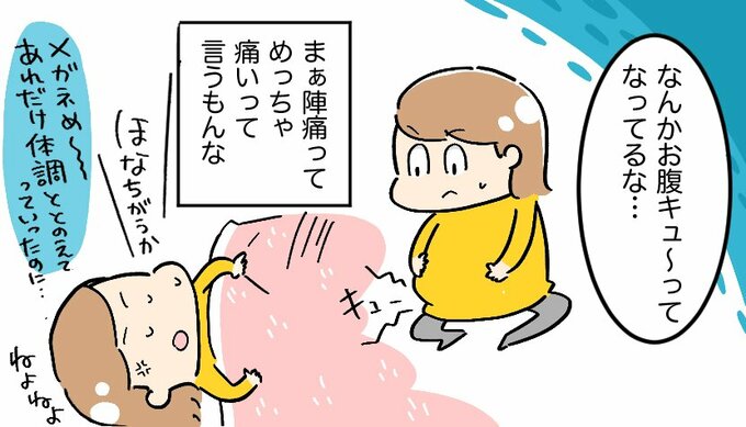 ほな違うか