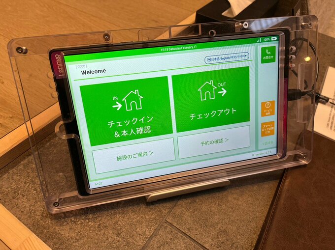 タブレット