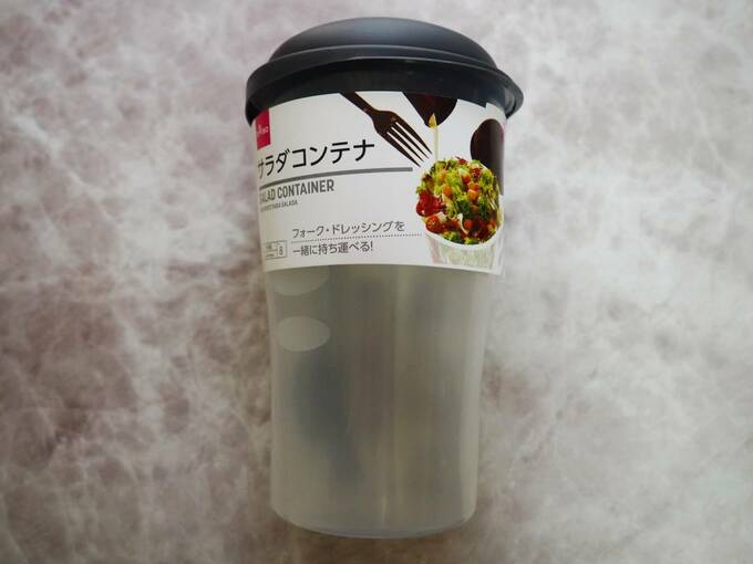 ダイソー「サラダコンテナ」