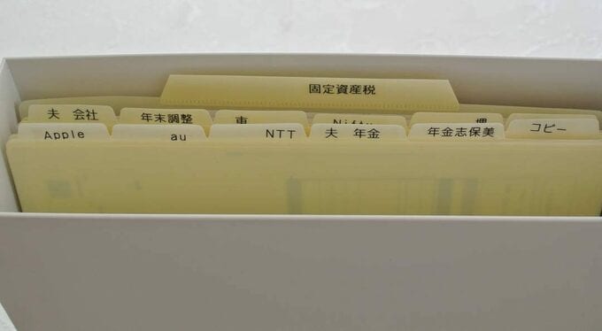 12分割ファイル