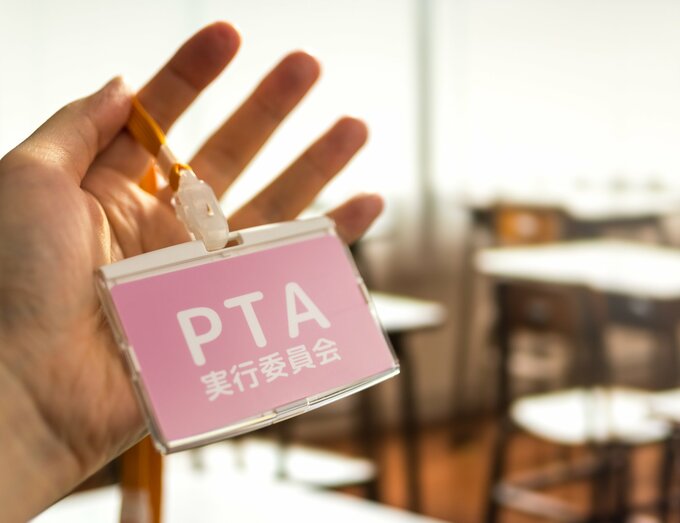 PTA2