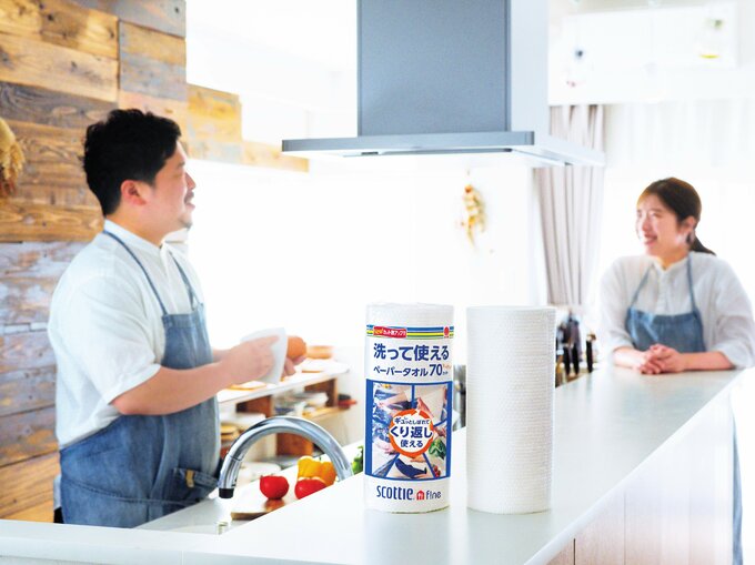 ぐっち夫婦と洗って使えるペーパータオル