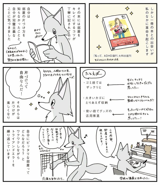 漫画2