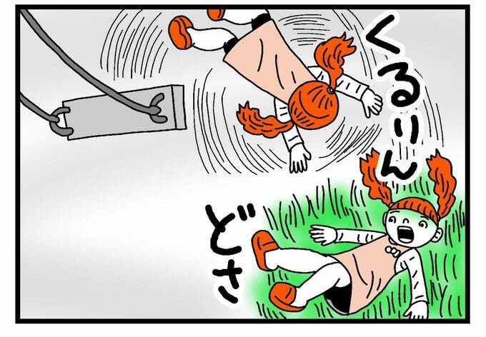 ブランコから落ちる女の子イラスト