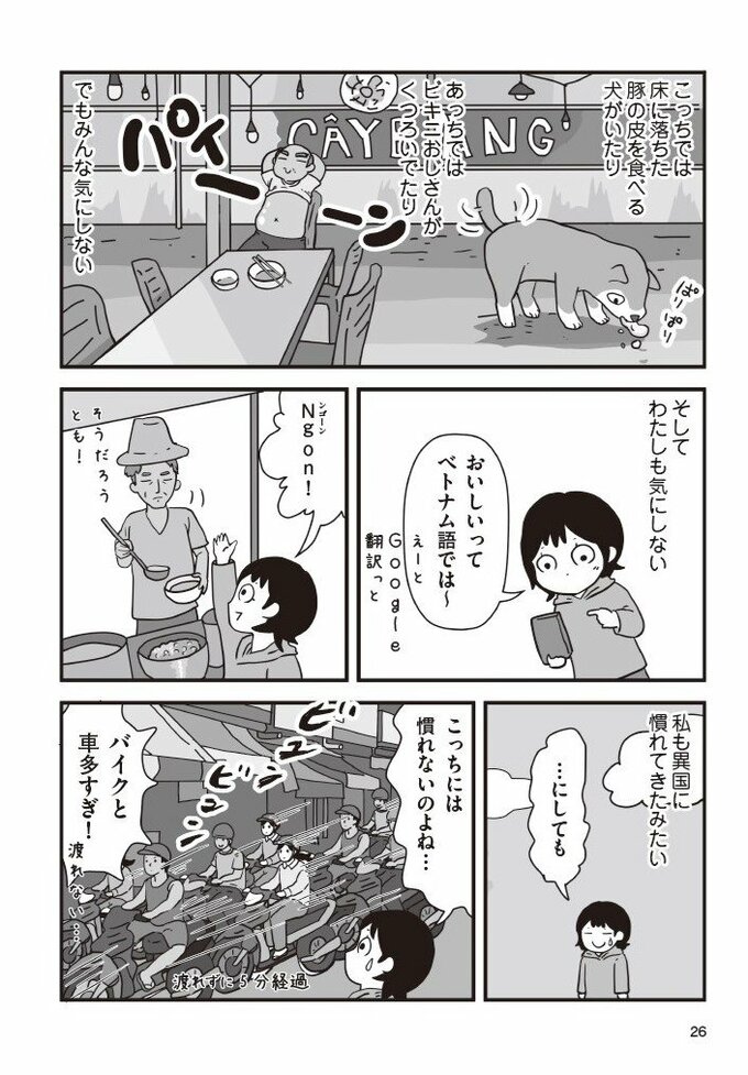 漫画３