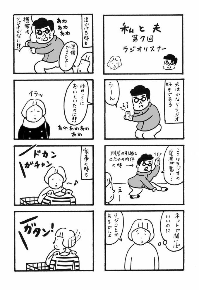 漫画1