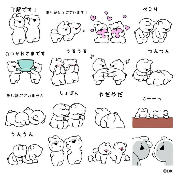 LINEスタンプキャンペーン開催中！ESSEと友だちになって「すこぶる動く 