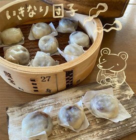 熊本の「いきなり団子」。サツマイモとあずきで優しいおいしさ＜Tamyのおいしいもの手帖＞