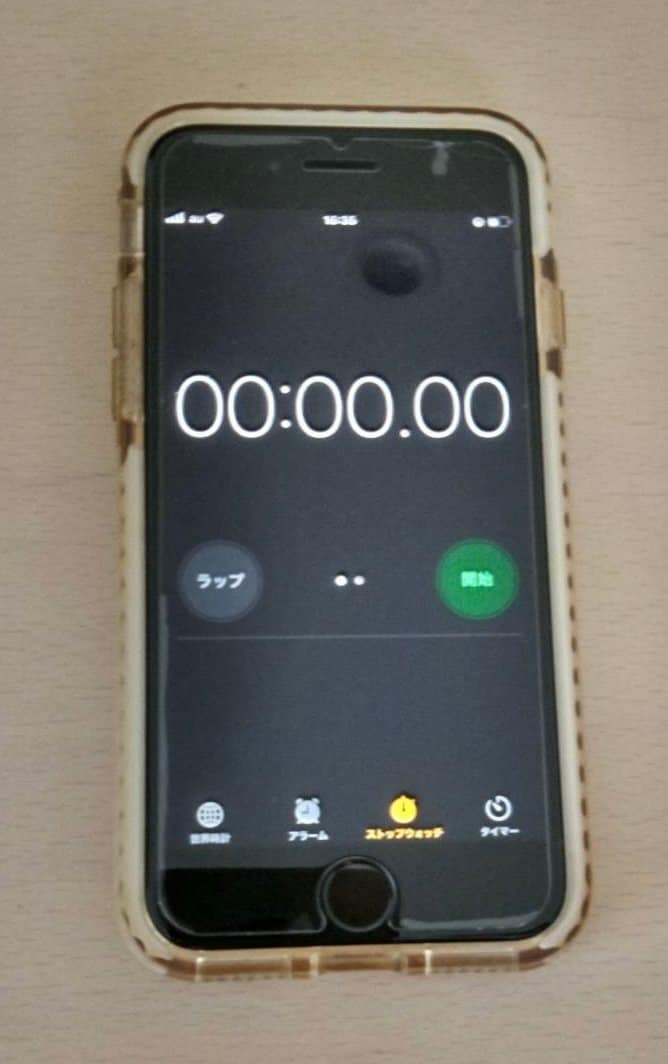 ストップウォッチ