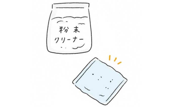 粉末酸素系洗剤