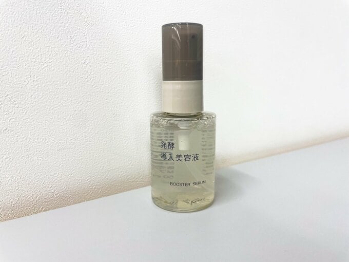 発酵導入美容液
