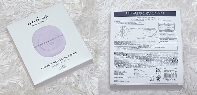 「コンパクトヒートヘアコーム/and us」（2200円）カラー：グレー　素材：本体 ABS樹脂、電熱部 アルミニウム　サイズ：（約）直径8.8×厚さ4cm　使用時間：約1時間　充電時間：約2時間