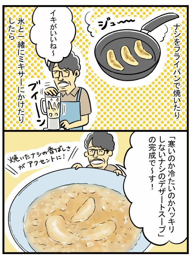 漫画2