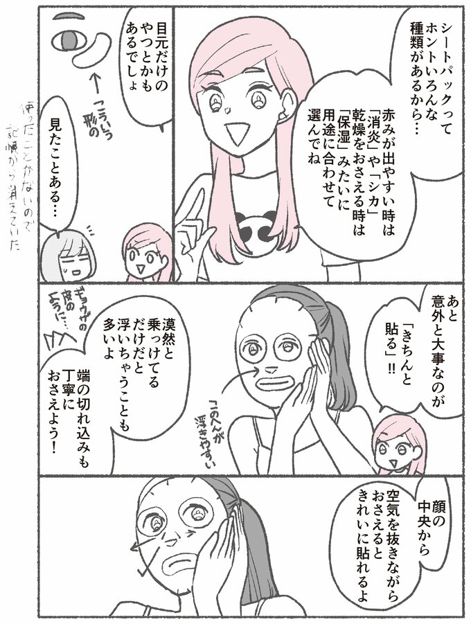 漫画3
