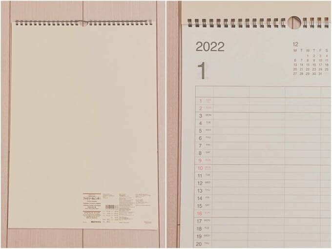 22年 無印良品のスケジュール帳とカレンダー 自分時間をつくるための書き込み例 Esseonline エッセ オンライン