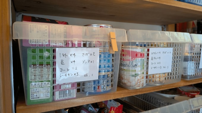 防災備蓄が置かれた棚