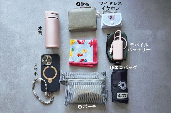 財布や水筒、スマホなど