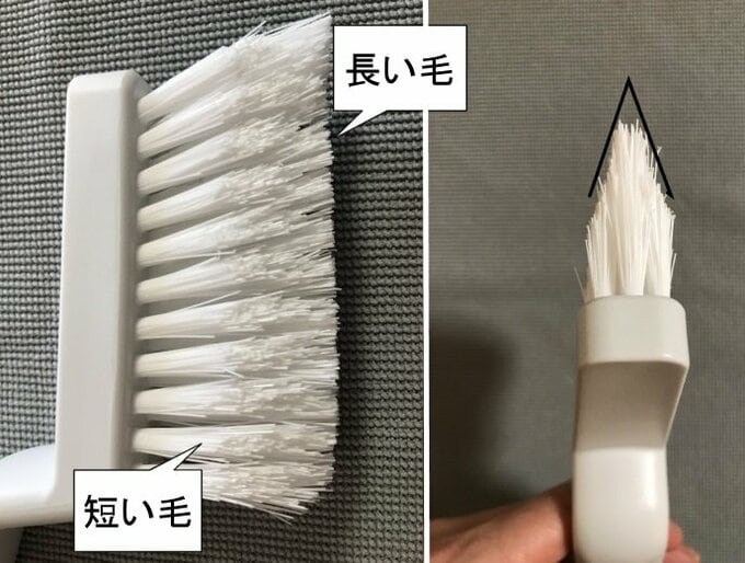 毛先