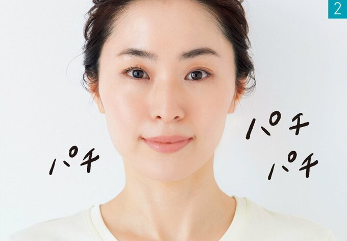 まばたきをする女性