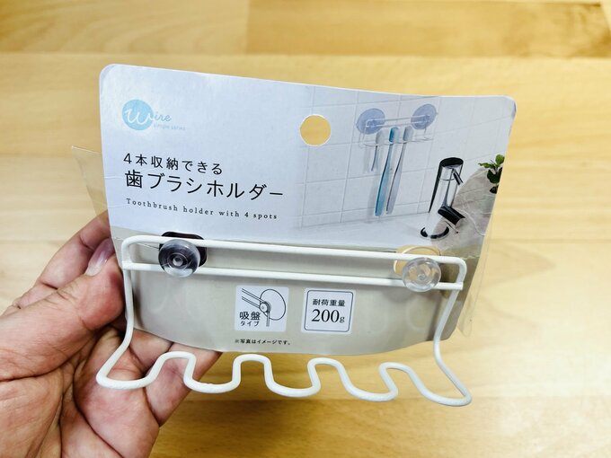 セリア　歯ブラシホルダー