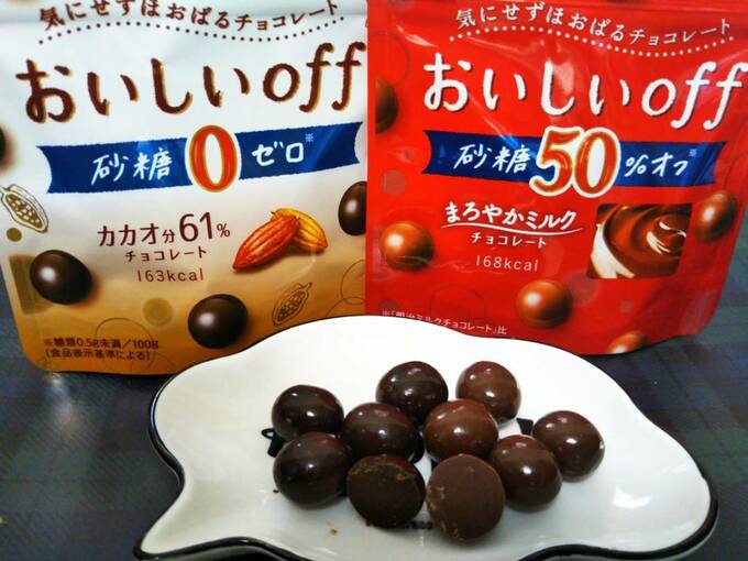 ハイカカオチョコもスタンドパック