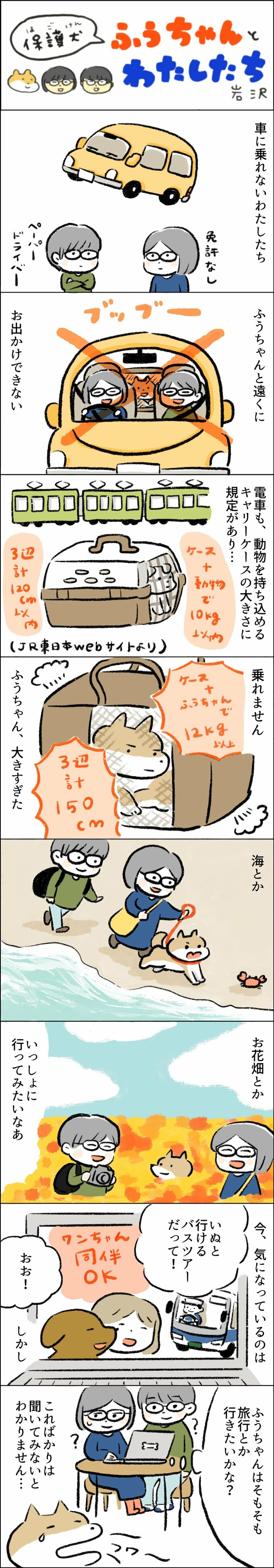 漫画