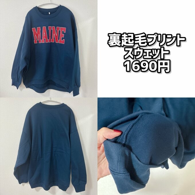 coca 裏起毛プリントスウェット