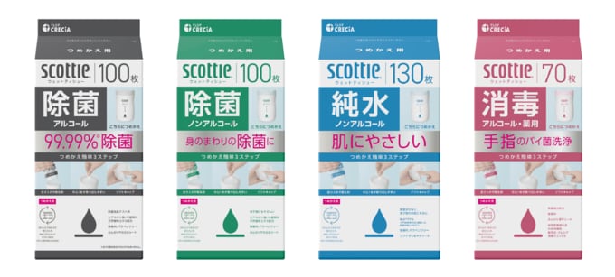 写真左から、「除菌アルコール 100枚入り」、「除菌ノンアルコール 100枚入り」、「純水ノンアルコール 130枚入り」、「消毒アルコール 薬用 70枚入り」［指定医薬部外品］