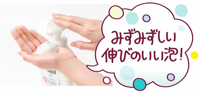 泡シャンプーテクスチャー