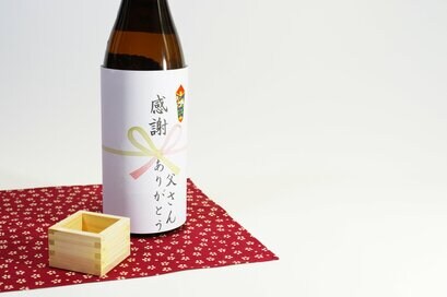 父の日のプレゼントなに贈る？60代、70代、80代年齢別に調査