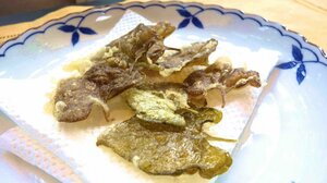 天ぷらにしておいしくいただいたり
