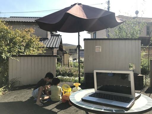 子どもを見守りながら仕事