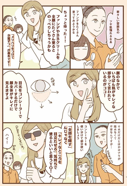 漫画画像