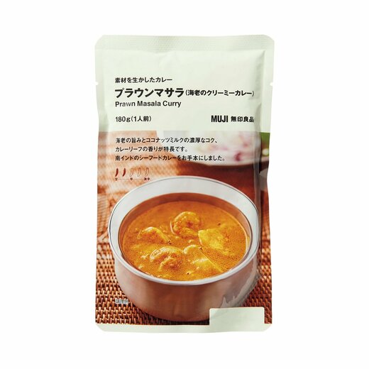 素材を生かしたカレー プラウンマサラ(海老のクリーミーカレー)