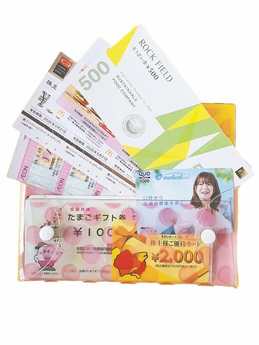 株主優待券が入った長財布