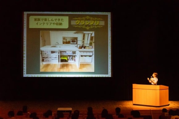 第11回ESSE収納&インテリアグランプリ