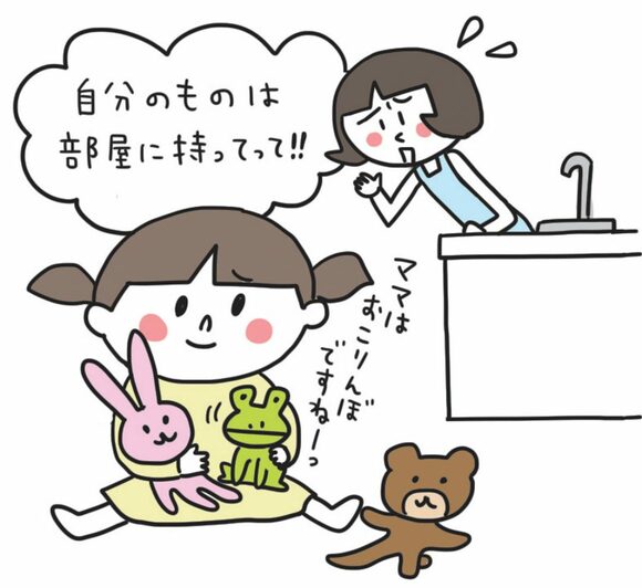 オモチャがリビングに出しっぱなし