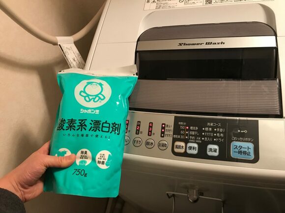 熱めに沸かしたお風呂の残り湯