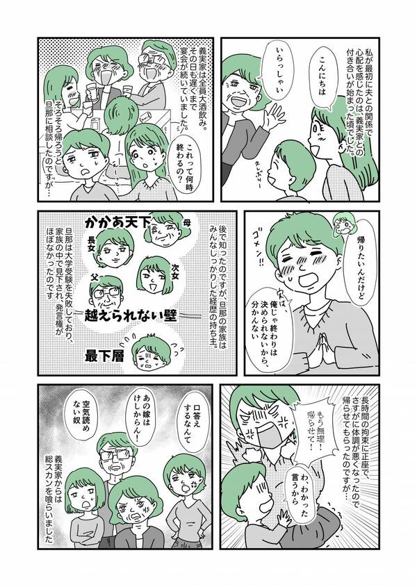 漫画1