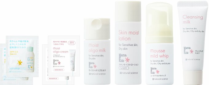 NS_トライアルセット