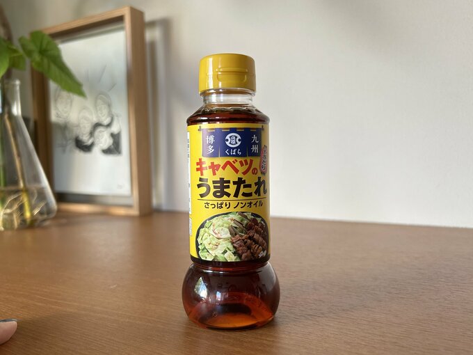 キャベツのうまたれ