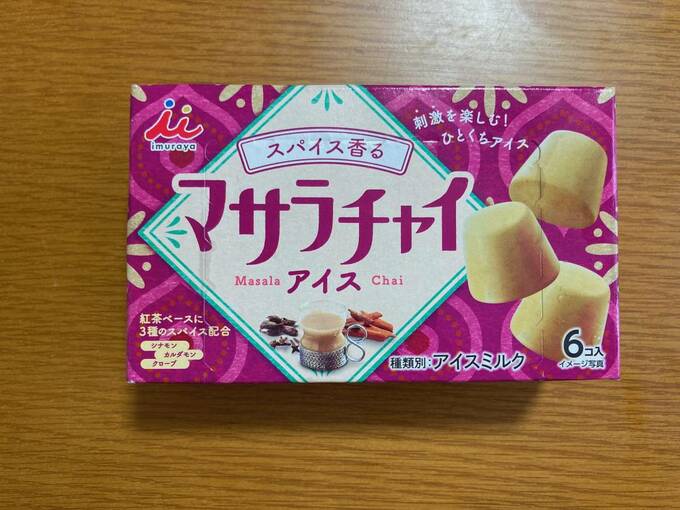 マサラチャイアイス