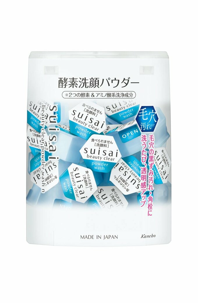 スイサイビューティクリア